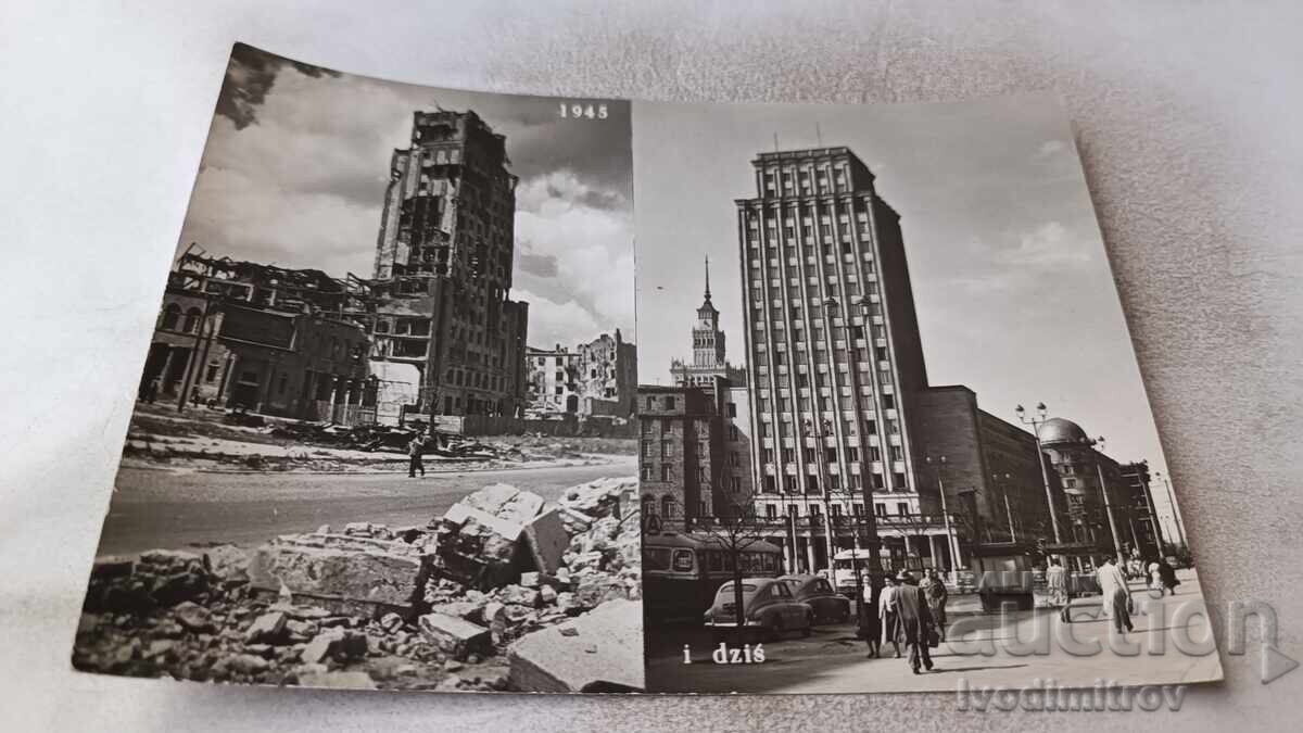 Εικόνα καρτ ποστάλ Warszawa Hotel Warszawa