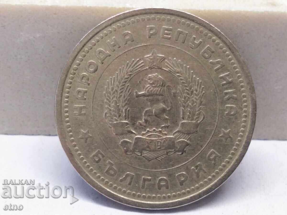 Аукцион 1 ЛЕВ 1962-КУРИОЗ-ДВОЙНА ЗВЕЗДА И ДВОЙНА ГРИВА НА ЛЪВА Аукцион 1 ЛЕВ 1962-КУРИОЗ-ДВОЙНА ЗВЕЗДА И ДВОЙНА ГРИВА НА ЛЪВА