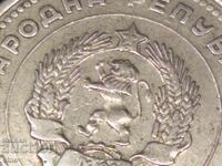 1 LEV 1962-CURIOZITATE-STEAUA DUBLĂ ȘI COAMA DUBLĂ A LEULUI