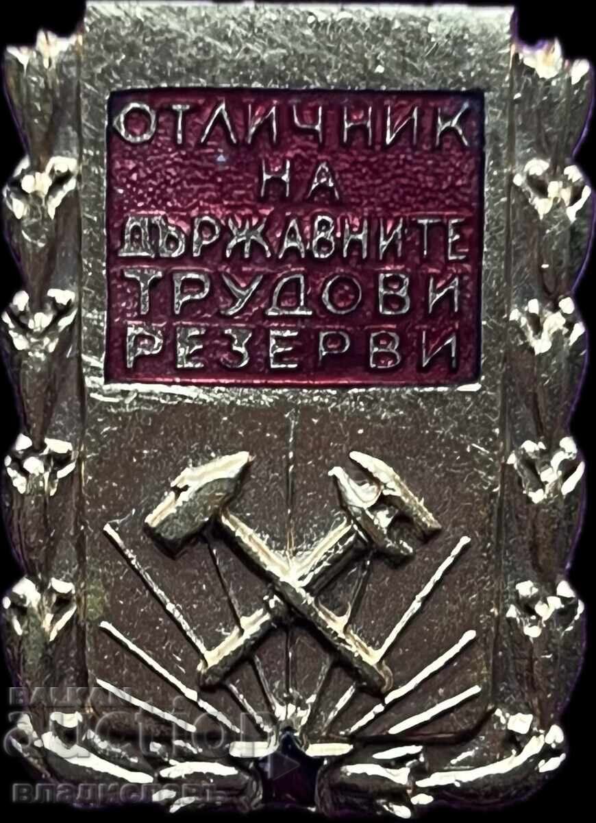 Δημοπρασία ΑΡΙΣΤΟΣ στις ΚΡΑΤΙΚΕΣ ΕΡΓΑΤΙΚΕΣ ΕΦΕΔΡΕΙΕΣ βίδα email