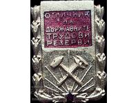 EXCELENT de la REZERVELE DE MUNCĂ DE STAT email pe șurub