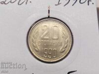 20 STOTINKI 1990 ROTATED AT 5 O'CLOCK, coin, coins