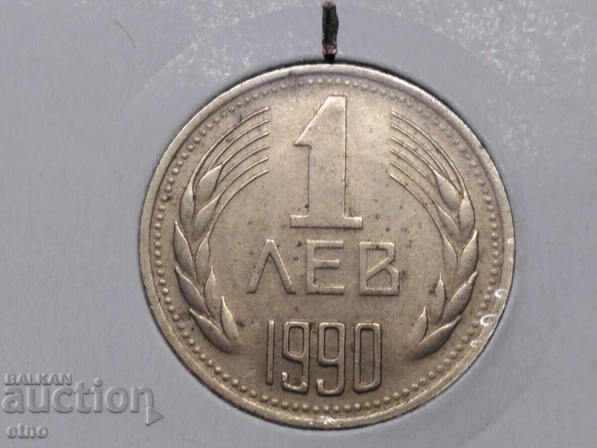 1 Lev 1990 ROTATED AT 10 O'CLOCK, coin, coins 1 Lev 1990 ROTATED AT 10 O'CLOCK, coin, coins