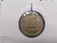 10 Stotinki 1974 ROTATED AT 4 O'CLOCK, coin, coins