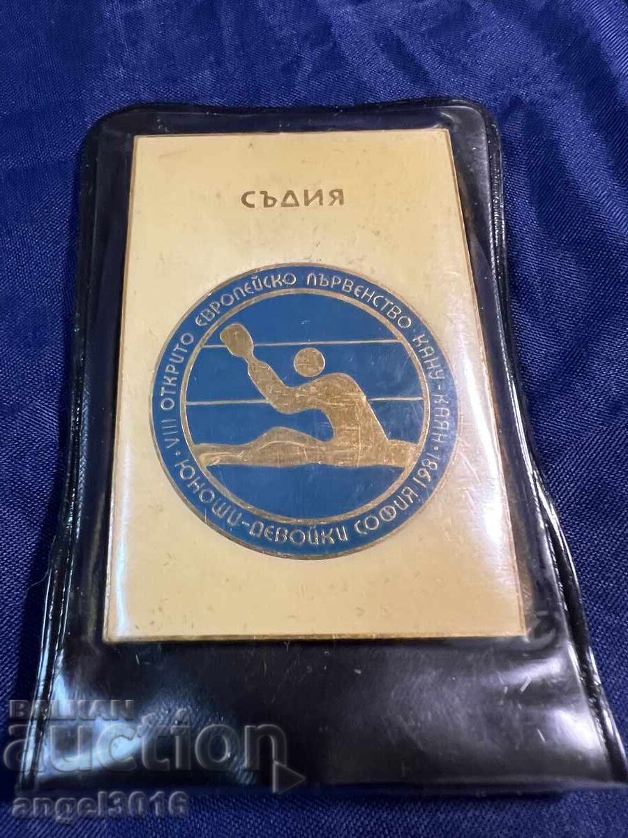 Рядка! 1981 Стара значка, бадж на СЪДИЯ по КАНУ-КАЯК - 6