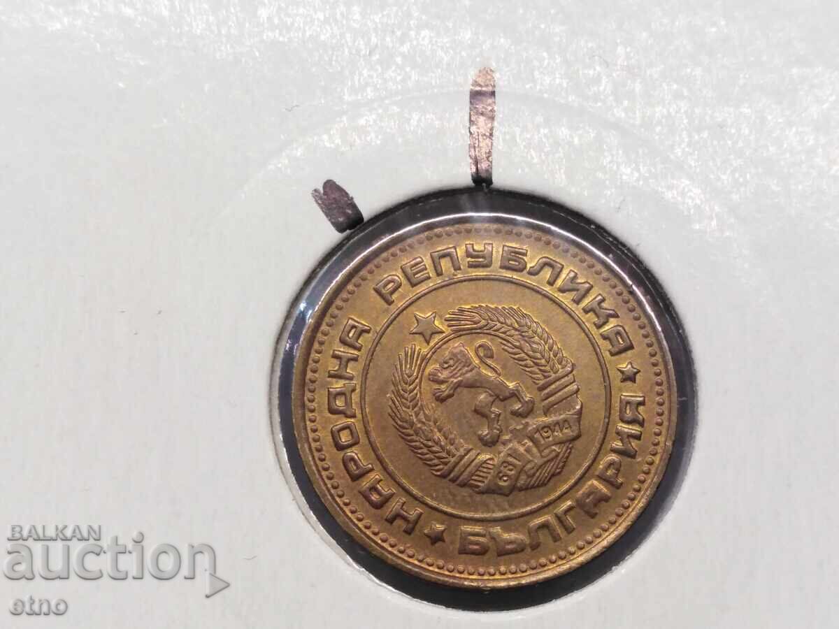 2 Stotinki 1988 ROTATED AT 10 O'CLOCK, coin, coins with price 10.00 BGN | € 5.11 2 Stotinki 1988 ROTATED AT 10 O'CLOCK, coin, coins with price 10.00 BGN | € 5.11