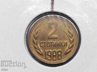 2 Stotinki 1988 ROTATED AT 10 O'CLOCK, coin, coins