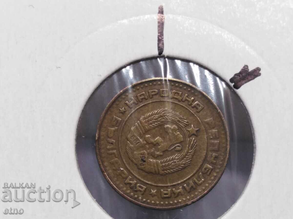 1 stotinka 1988 TWISTED AT 2 O'CLOCK, coin, coins with price 10.00 BGN | € 5.11