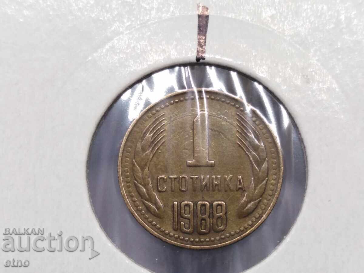 1 stotinka 1988 TWISTED AT 2 O'CLOCK, coin, coins