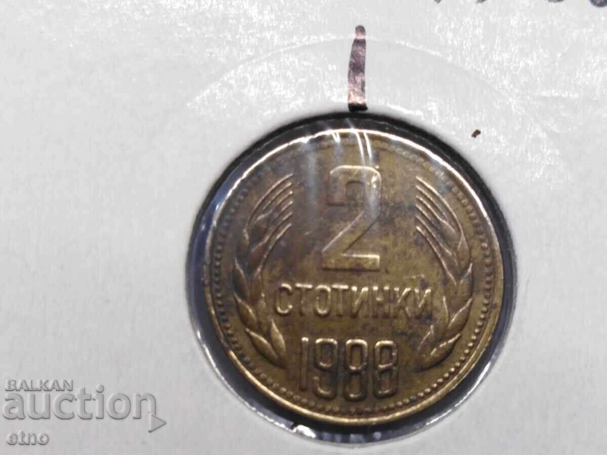 2 Stotinki 1988 ROTATED AT 5 O'CLOCK, coin, coins 2 Stotinki 1988 ROTATED AT 5 O'CLOCK, coin, coins