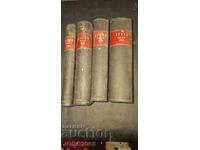 Arhiv za pravne i društvene nauke 1924-27g.Belgrad