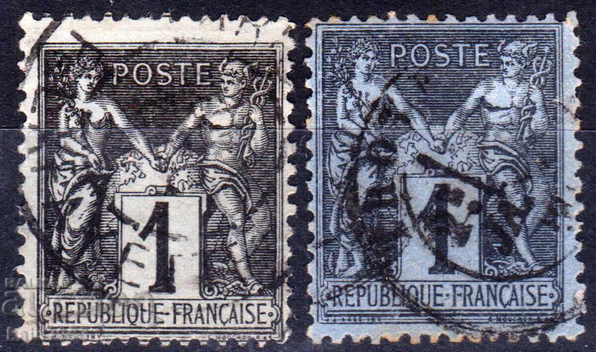 France - Classic 1st Allegory - 1877 - 2 shades, hallmark
