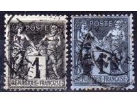 France - Classic 1st Allegory - 1877 - 2 shades, hallmark