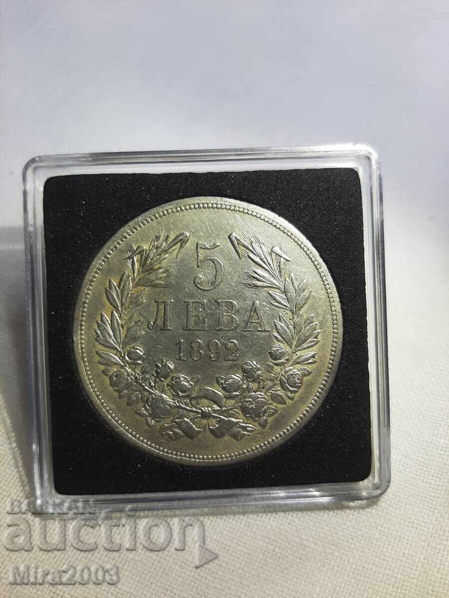 5 лева 1892г. с цена 177.00 лв. | € 90.50