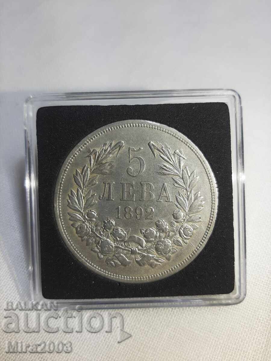 Доставка на 5 лева 1892г.