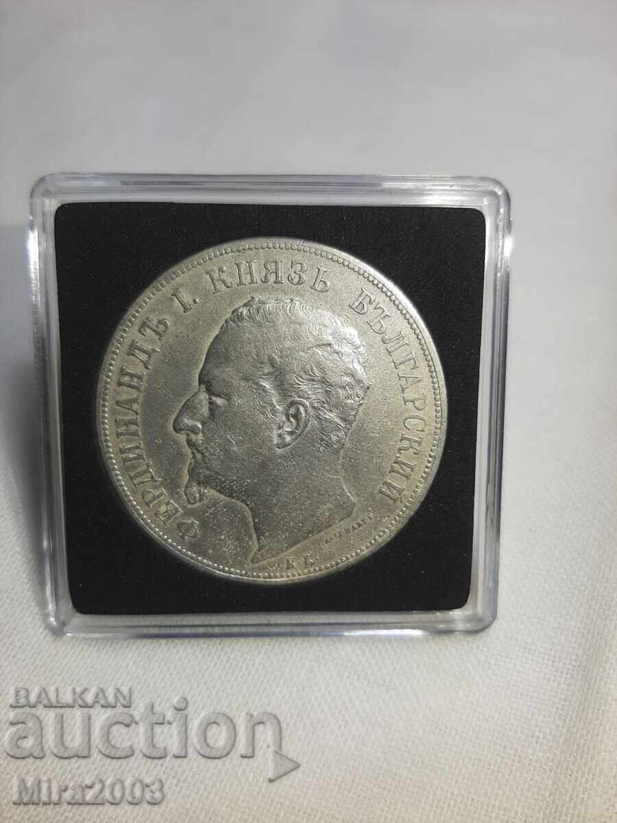 5 лева 1892г. - 5