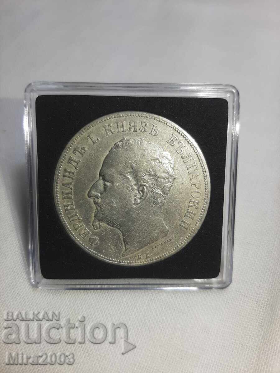 5 лева 1892г. - 7