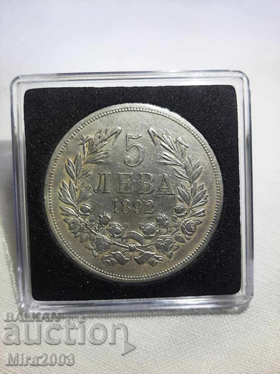 5 лева 1892г.
