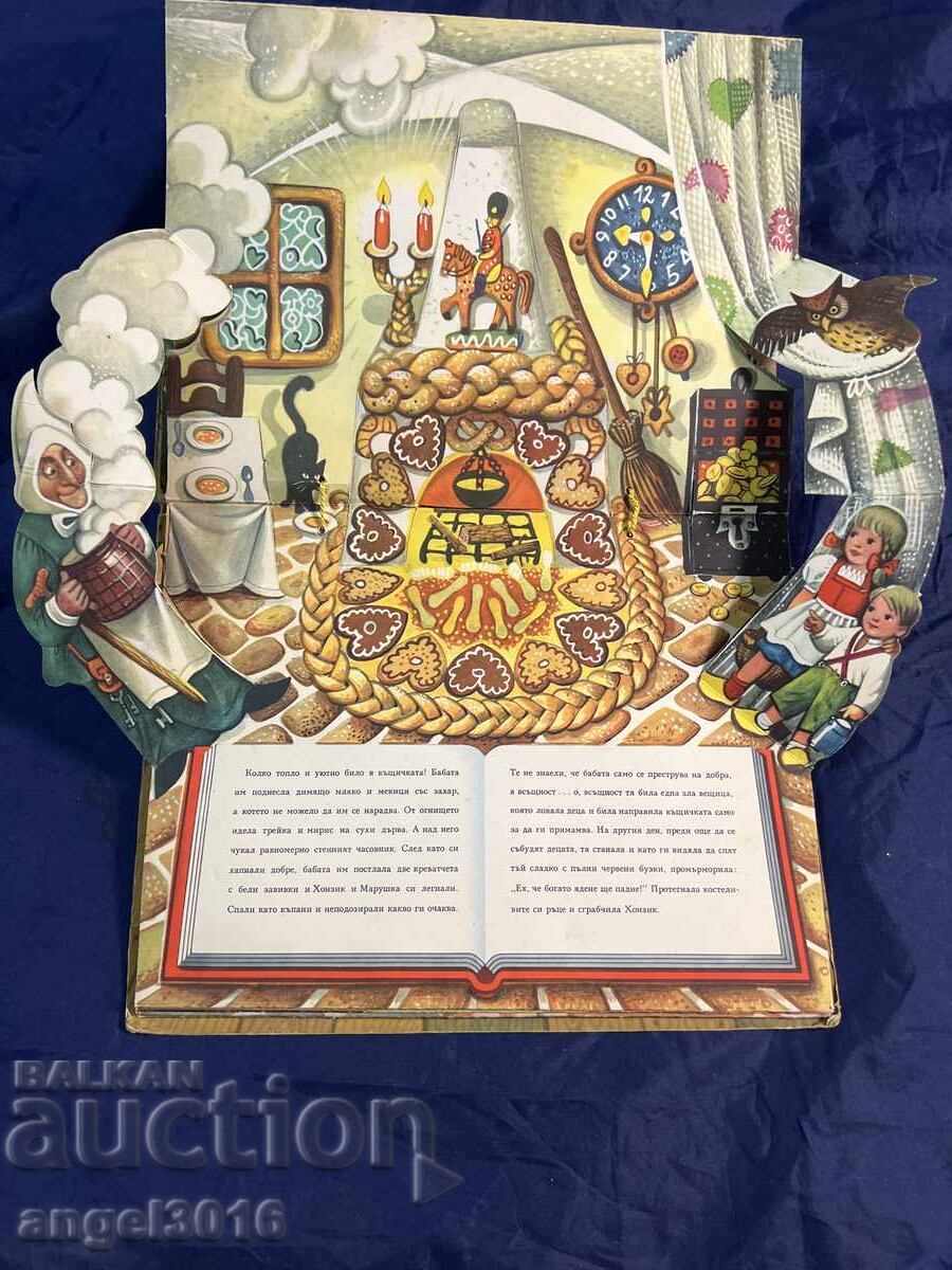 Delivery of Kubasta - Children's Book, titled "Hansel and Gretel" from a flea market