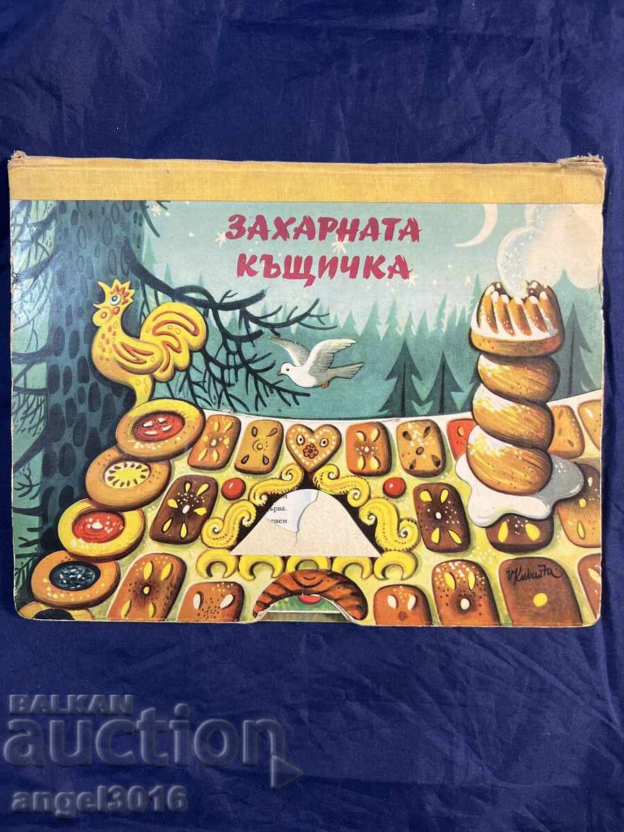 Kubasta - Children's Book, titled "Hansel and Gretel" from a flea market