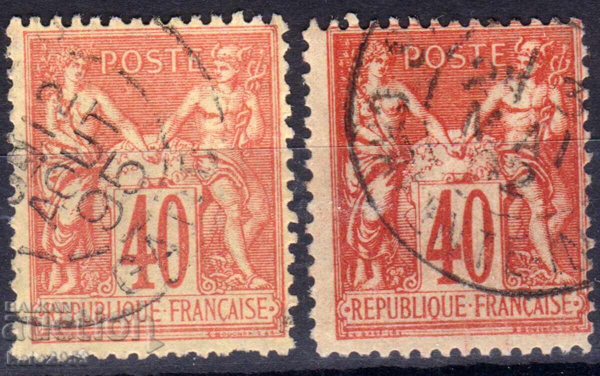 France - Classic 1st Allegory - 1877, 2 color shades, hallmark France - Classic 1st Allegory - 1877, 2 color shades, hallmark