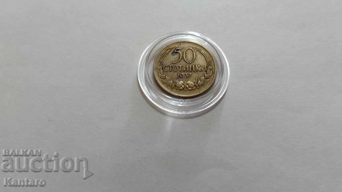 Аукцион Монета - БЪЛГАРИЯ - 50 стотинки - 1937 г.