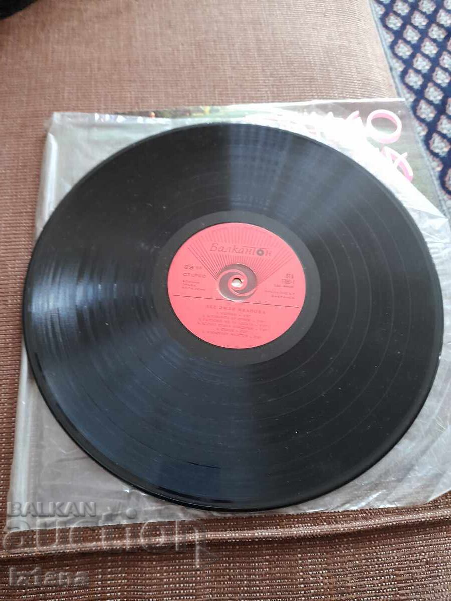 Δημοπρασία Δίσκος βινυλίου Λίλι Ιβάνοβα Τανγκό