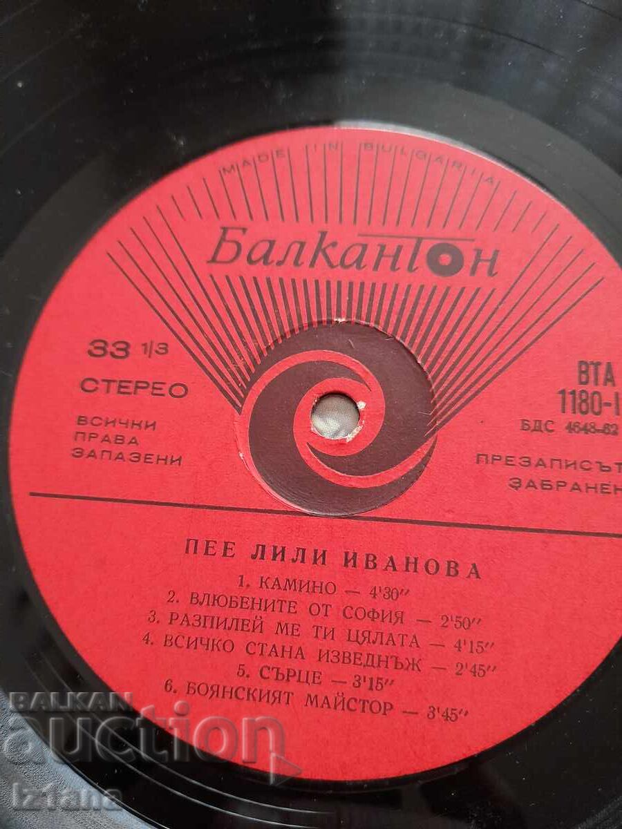 Παράδοση Δίσκος βινυλίου Λίλι Ιβάνοβα Τανγκό