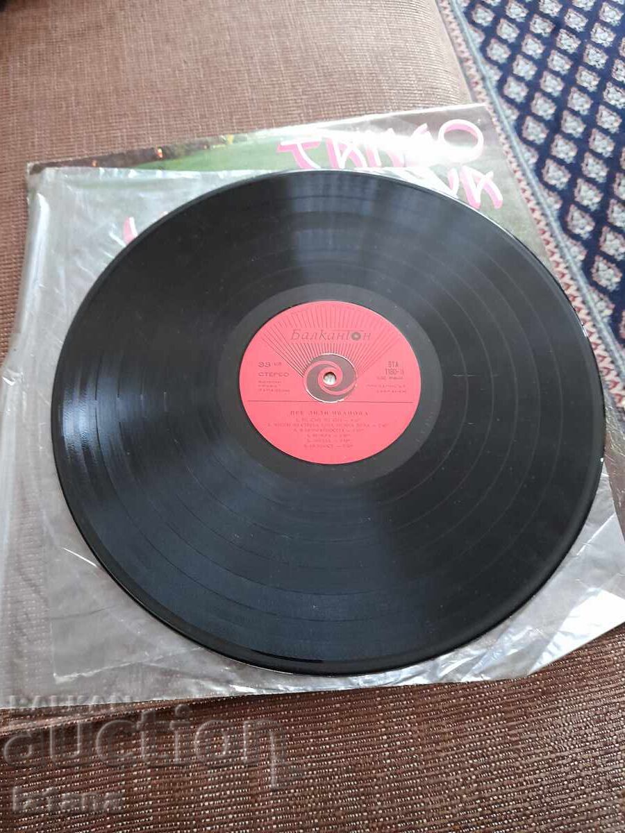 Δίσκος βινυλίου Λίλι Ιβάνοβα Τανγκό - 5