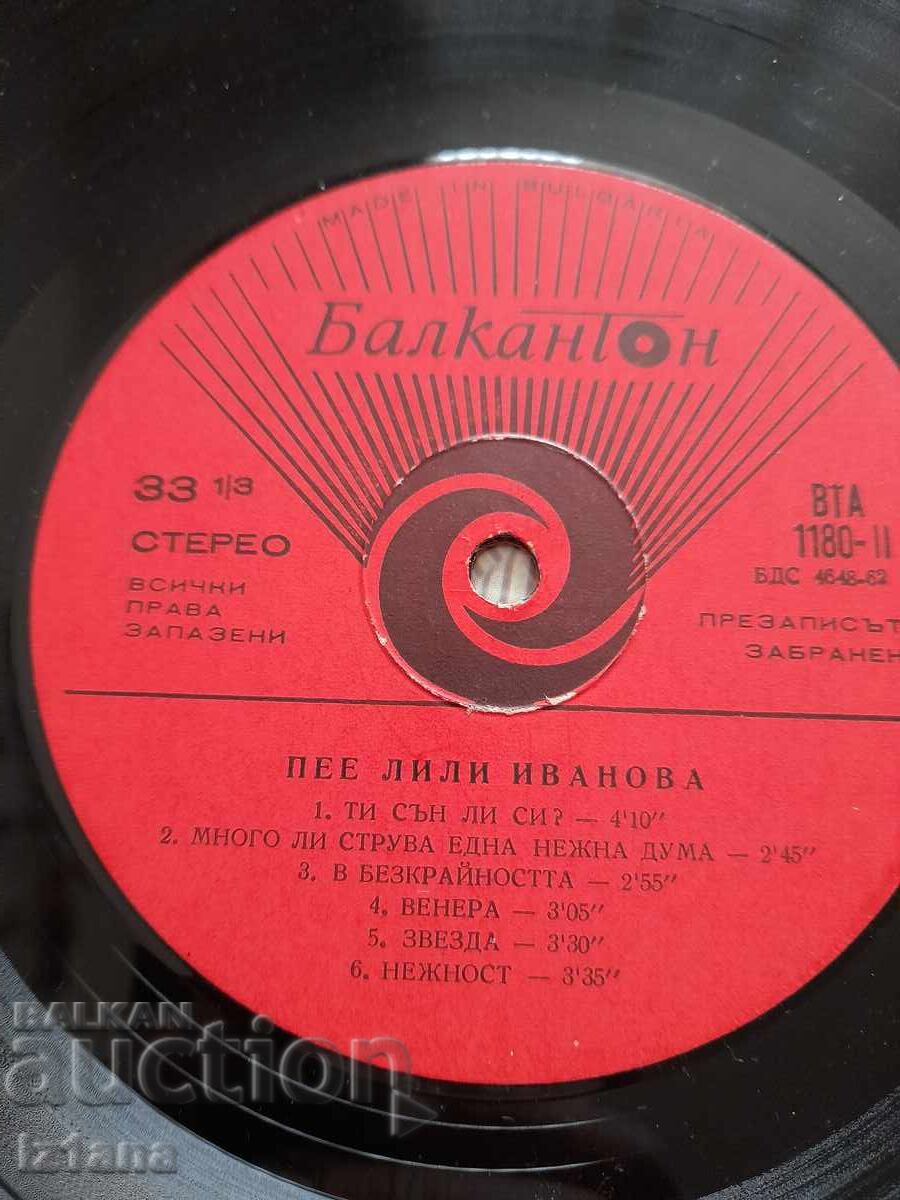 Δίσκος βινυλίου Λίλι Ιβάνοβα Τανγκό - 6