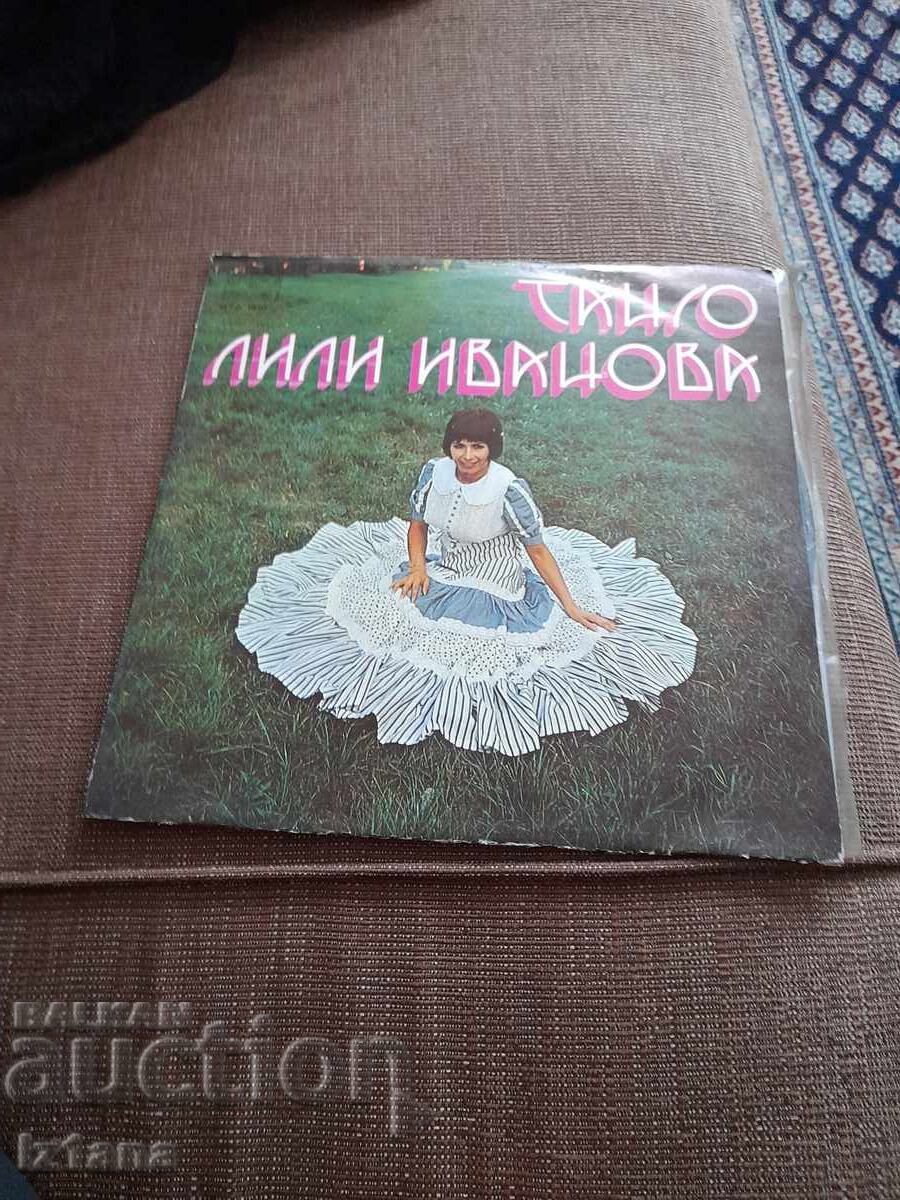 Δίσκος βινυλίου Λίλι Ιβάνοβα Τανγκό
