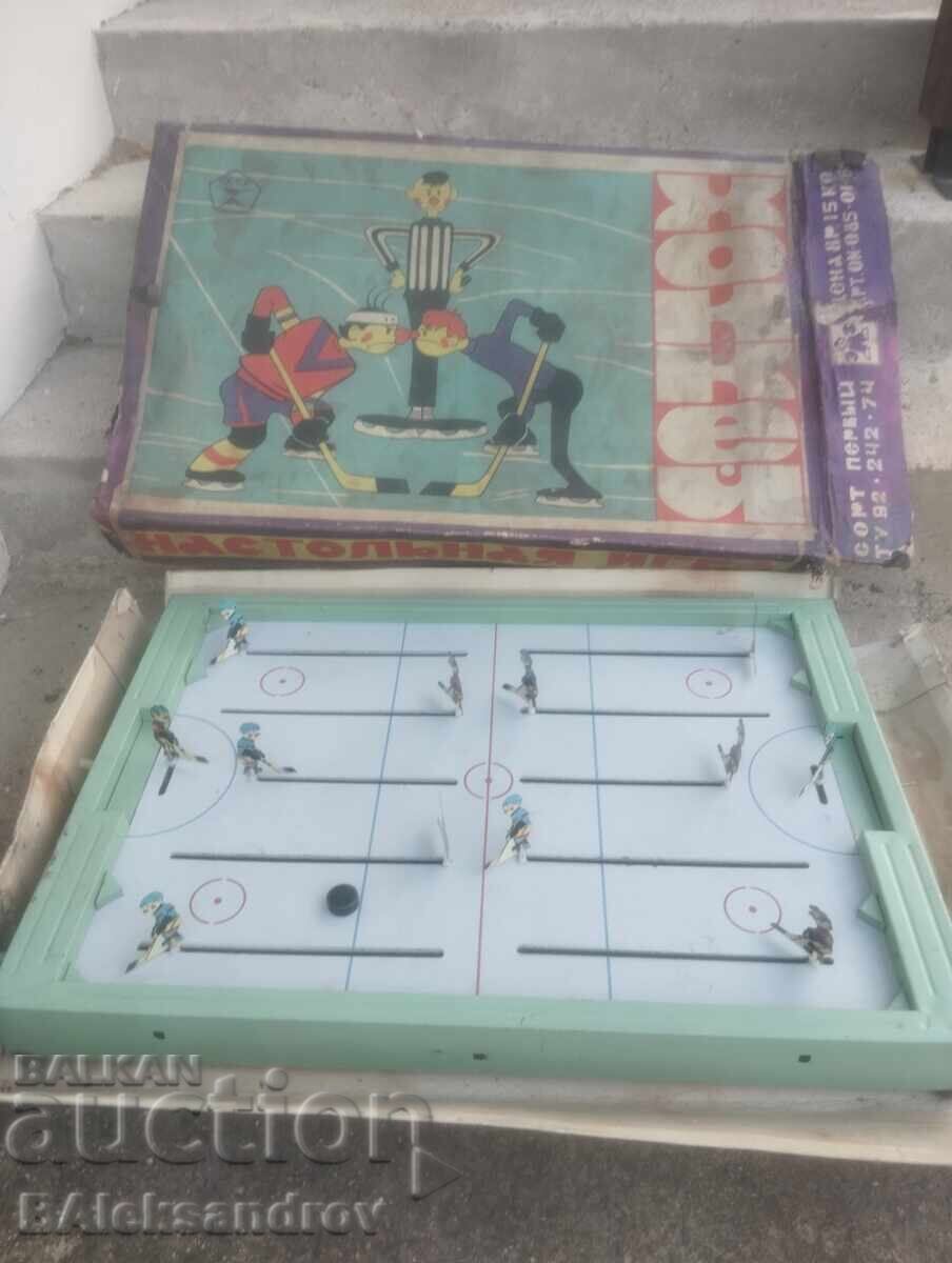 Large Soviet Tin Children's Toy