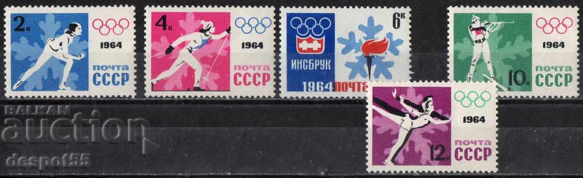 1964. СССР. Зимни олимпийски игри - Инсбрук 1964, Австрия. 1964. СССР. Зимни олимпийски игри - Инсбрук 1964, Австрия.