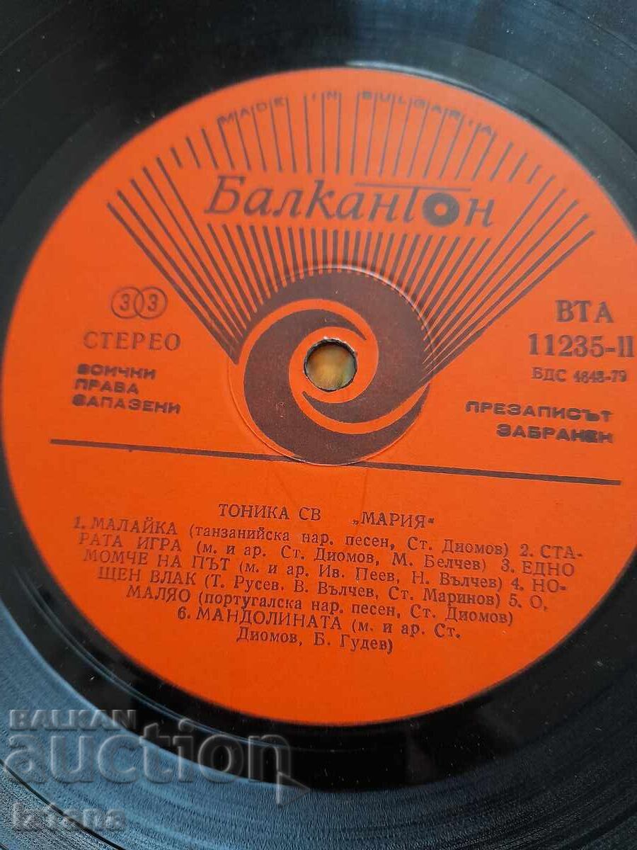 Παράδοση Δίσκος βινυλίου Τονίκα ΣΒ Παράδοση Δίσκος βινυλίου Τονίκα ΣΒ