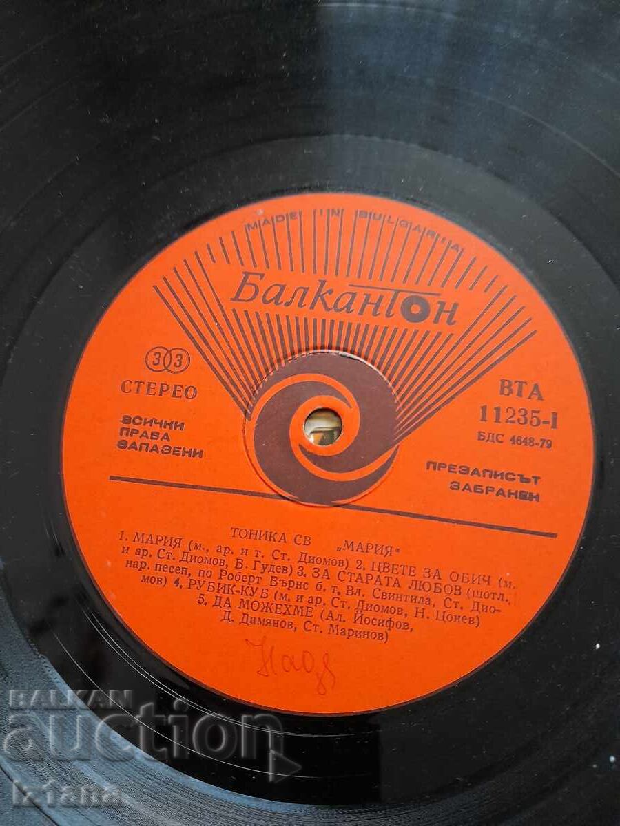 Δίσκος βινυλίου Τονίκα ΣΒ - 6 Δίσκος βινυλίου Τονίκα ΣΒ - 6