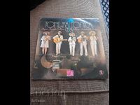 Tonic SV Vinyl Record