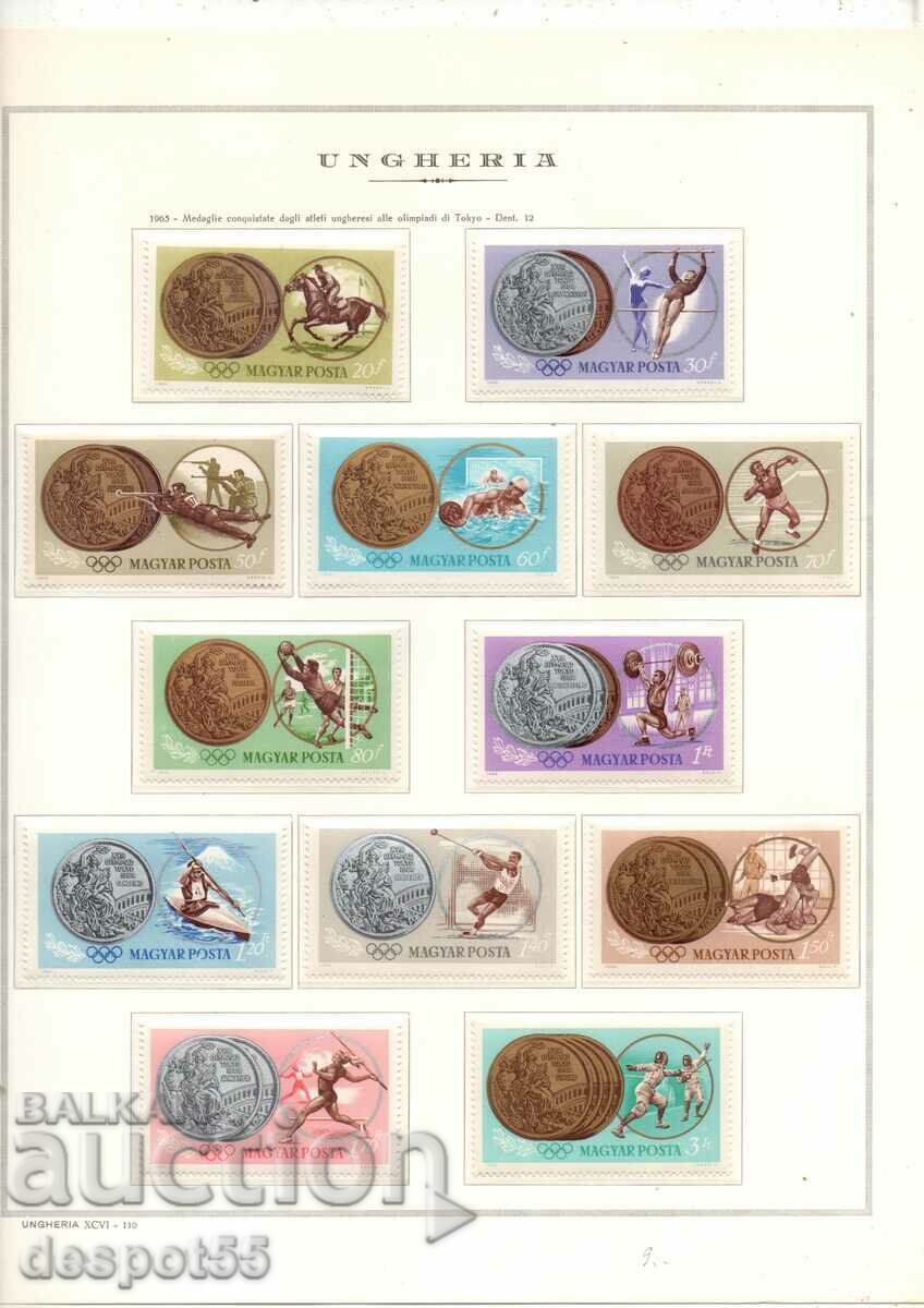 1965. Ουγγαρία. Ολυμπιακά μετάλλια των Ούγγρων αθλητών 1965. Ουγγαρία. Ολυμπιακά μετάλλια των Ούγγρων αθλητών