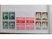 Карета от "65 г. от смъртта на Христо Ботев" №455/457 от БК