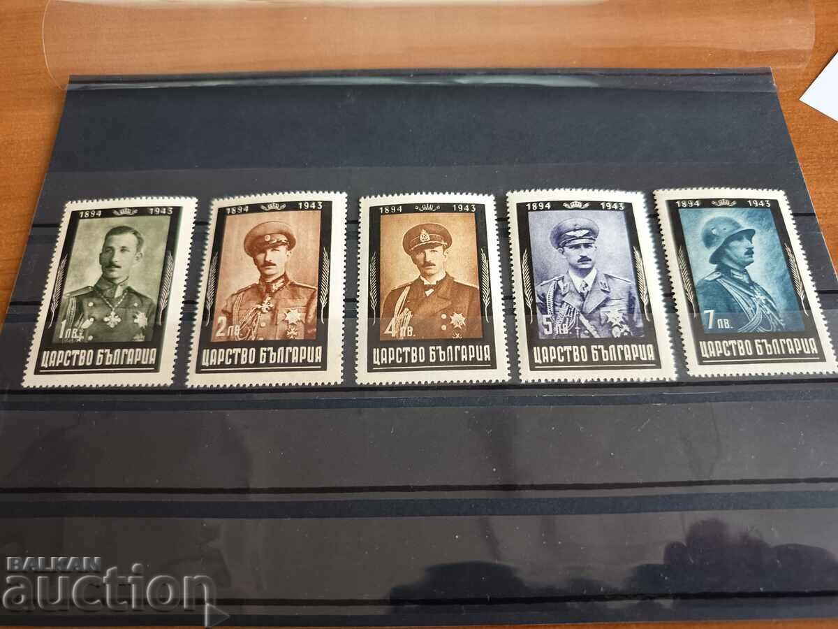 Tsar Boris III №491/95 from BK 1944 with price 1.00 BGN | € 0.51 Tsar Boris III №491/95 from BK 1944 with price 1.00 BGN | € 0.51