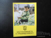 Old Bulgarian Calendar, 1981