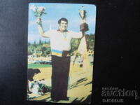 Calendar bulgăresc vechi, 1984