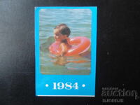 Calendar bulgăresc vechi, 1984