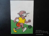 Παλιό βουλγαρικό ημερολόγιο, 1991