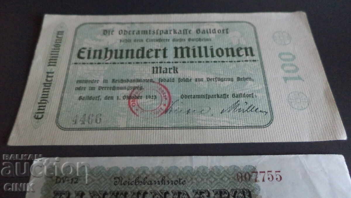 ΓΕΡΜΑΝΙΑ με τιμή 7.00 BGN | € 3.58