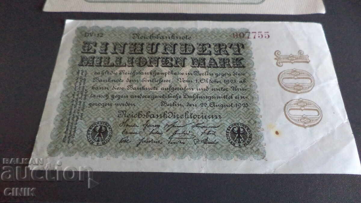 Δημοπρασία ΓΕΡΜΑΝΙΑ