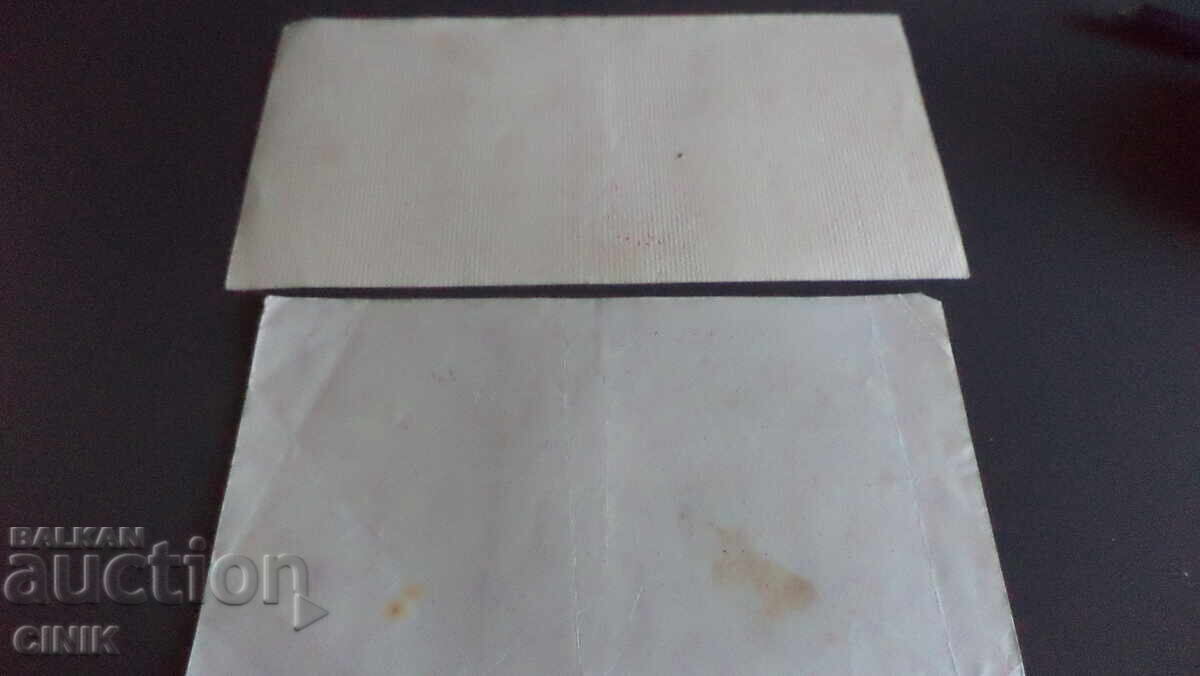 Παράδοση ΓΕΡΜΑΝΙΑ