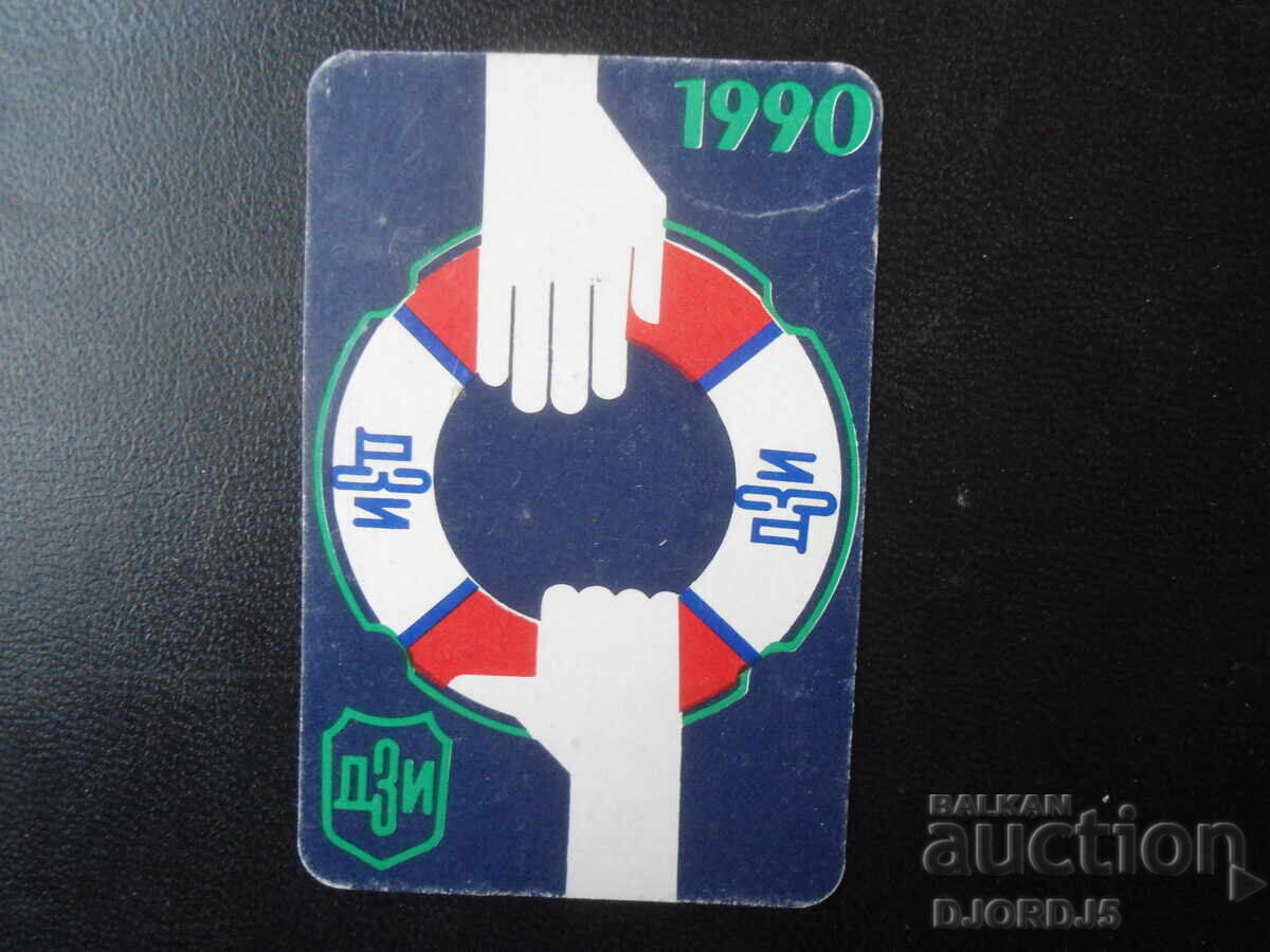 Old Bulgarian Calendar, 1990