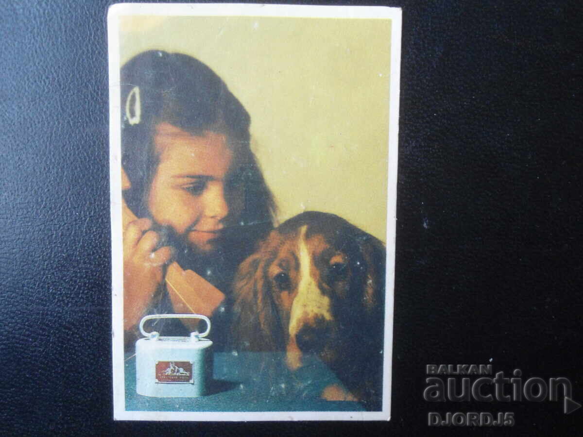 Παλιό βουλγαρικό ημερολόγιο, 1989