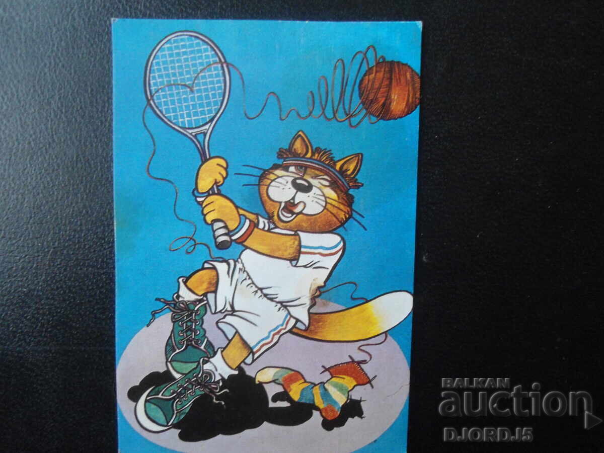 Old Bulgarian Calendar, 1996 Old Bulgarian Calendar, 1996