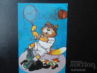 Старо българско календарче, 1996 г.